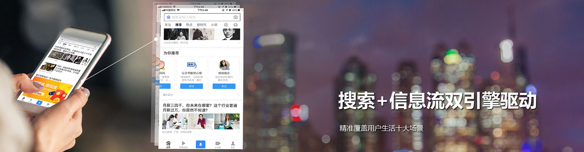 三明百度竞价托管